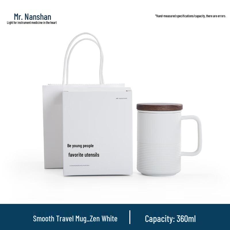 Nanshan Mr. Ceramic Tea and Water Separation Mug