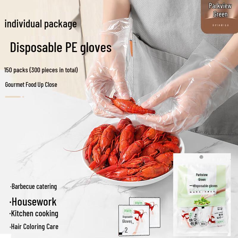 Fangcaodi Disposable PE Food Grade Gloves