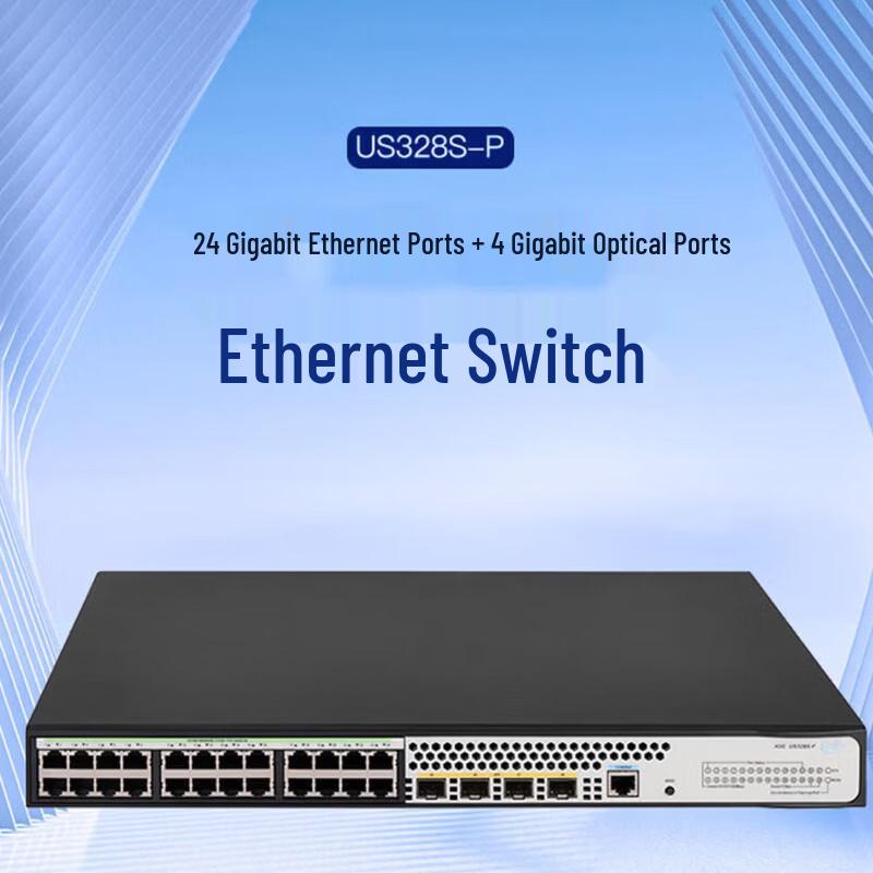 H3C US328S-P Managed Gigabit Ethernet Switch