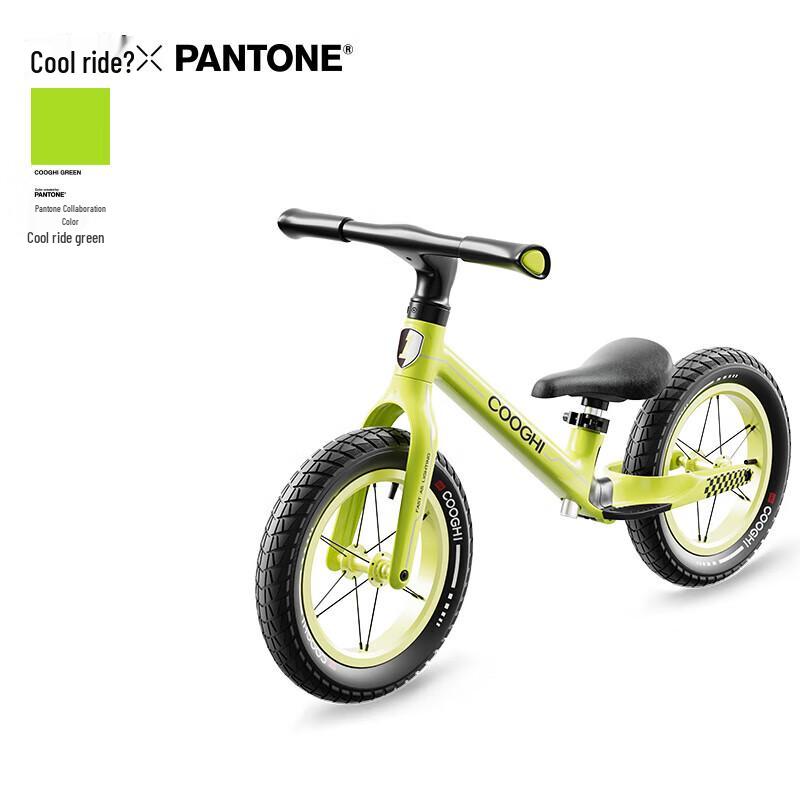 COOGHI S5 Pro Racing Kids Balance Bike