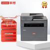 Lenovo GM268DNAS A4 Monochrome Multi-function Laser Printer CN Plug (adapter Included)