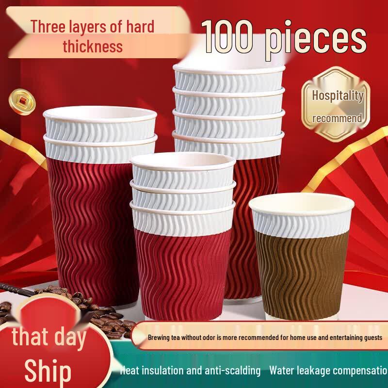 Youluo Thickened Anti-Scald Coffee Paper Cups