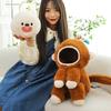 New Internet Celebrity Face-changing Monkey Plush Doll Cute Expression Little Monkey Doll Big Throw Pillow Child Hug Sleeping Doll