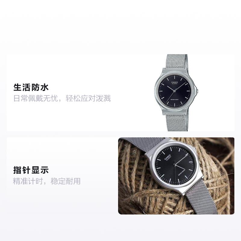 Casio YOUTH Series-disk Three-hand Fashion Simple Business Versatile Unisex Classic Pointer Waterproof Quartz Movement Stainless Steel Strap MQ-24M-1E