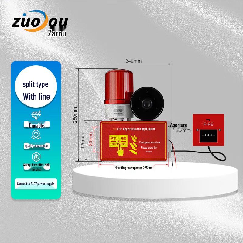 One-Button Sound & Light Fire Emergency Alarm