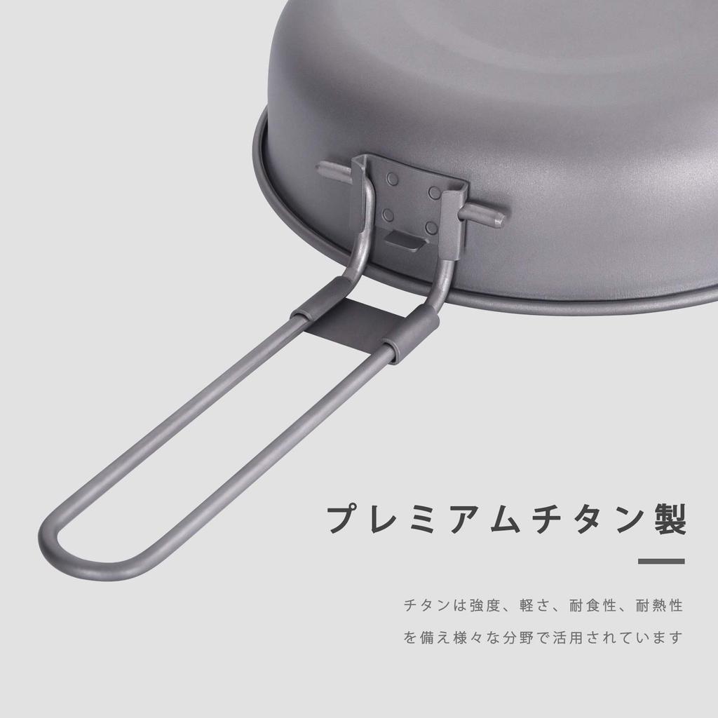 Boundless Voyage Titanium Frying Folding for and Outdoor Mini Frying Pan Pan/Skillet, 12.8 oz, Open-Food, Ultra-Lightweight, Rust-Resistant, Handle,