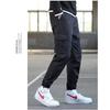 2026 New Spring and Autumn Men's Work Pants, Casual Slim Fit Sports Pants, Harem Jogger Pants