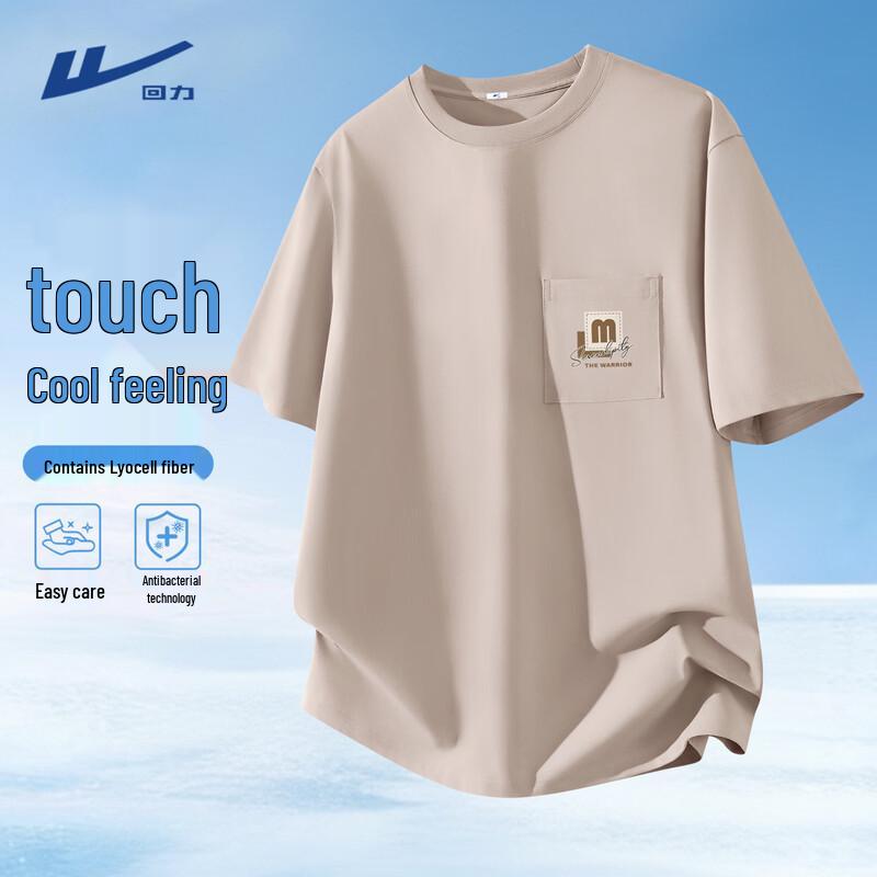 

Warrior Men s Cooling Ice Silk Loose-Fit Short-Sleeve T-Shirt L