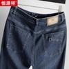 HangYuanXiang Men's Cotton Blend Straight-Leg Jeans