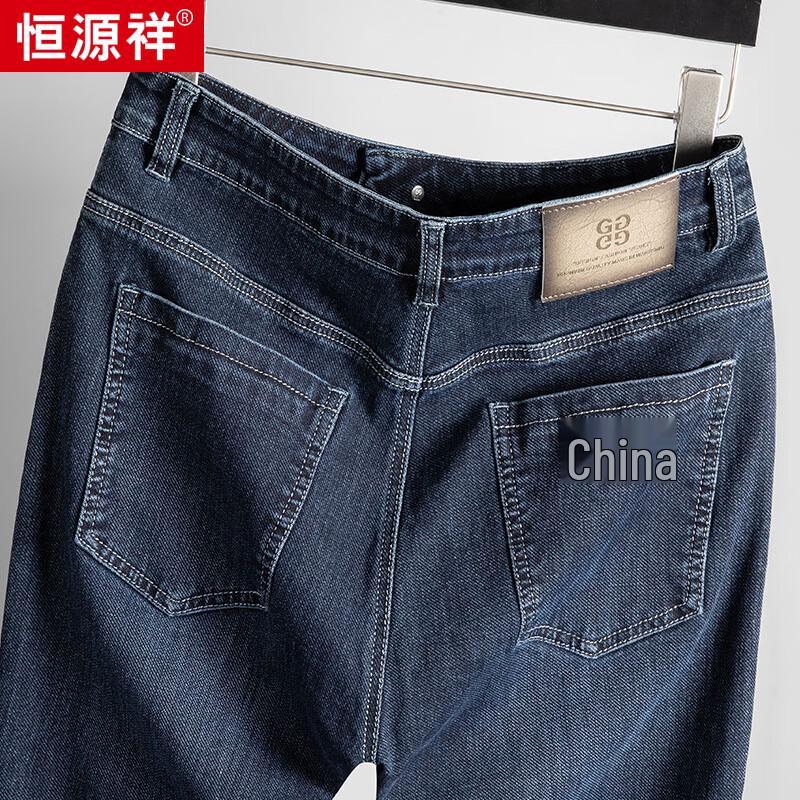 HangYuanXiang Men's Cotton Blend Straight-Leg Jeans
