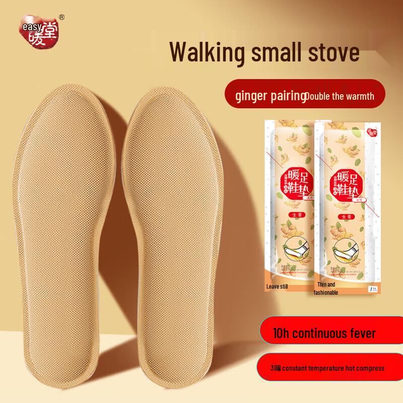 

Самонагревающиеся стельки для согревания ног