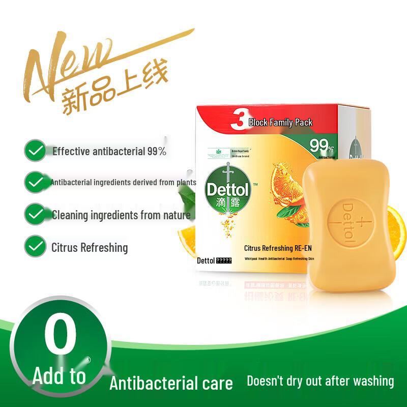 

Dettol Healthy Antibacterial Soap - Citrus Fresh (6 Bars)
