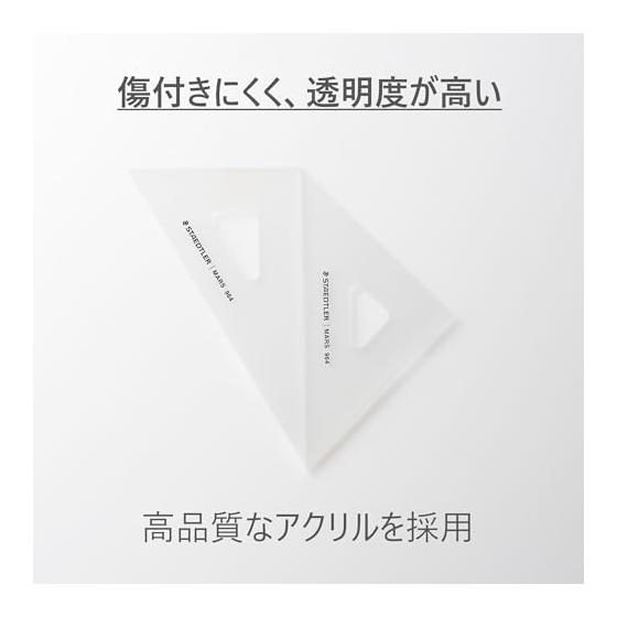 Staedtler Triangular Ruler Drafting Set Mars 15cm 964 15