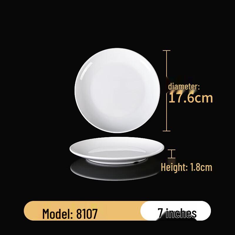 Thickened Melamine Imitation Porcelain Round Serving Plate