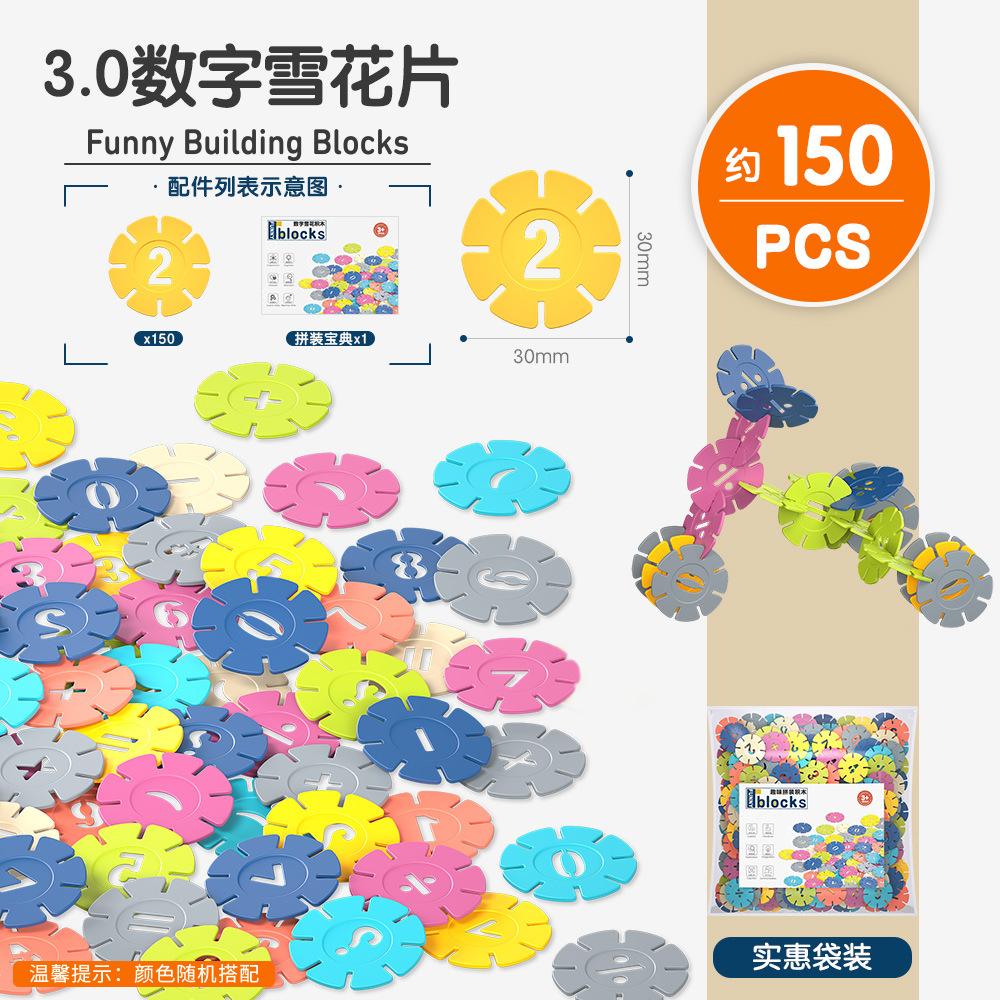 6676 Digital Snowflake Mosaic Building Block Children'S Educational Assembly Diy Intellectual Toy