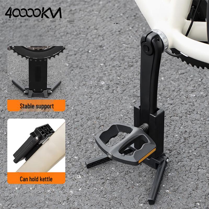 Portable Telescopic Folding Bicycle Stand
