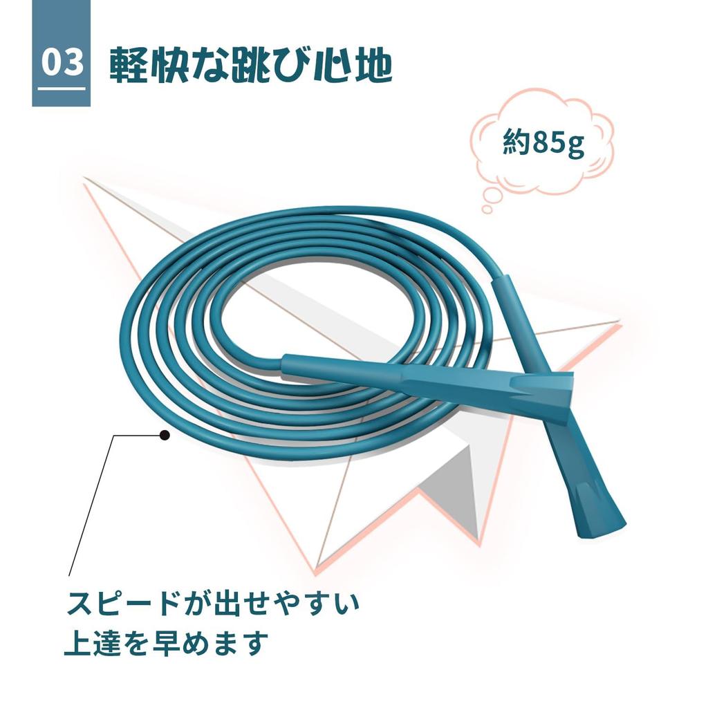 FEELCAT Jump Rope for School Easy to Double Under Sports Jump Adult Jump School Jump Rope Children/Elementary Students/Juniors - Use, Jump, Rope,