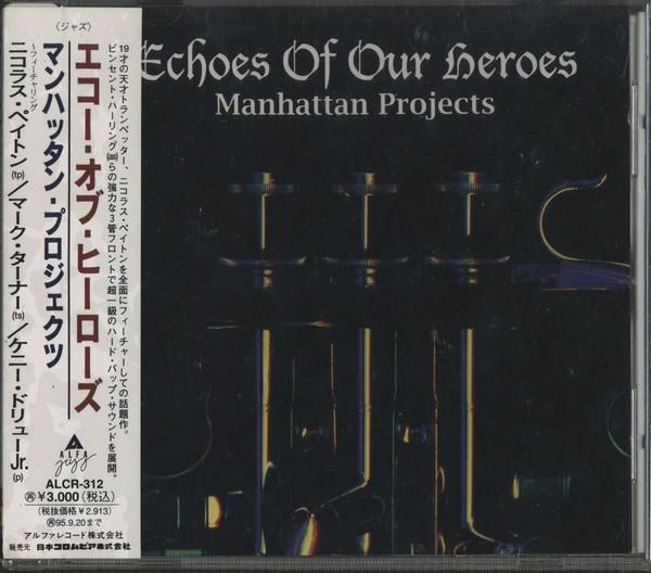 CD MANHATTAN PROJECTS  Echoes Of Our Heroes ALCR312 Alfa Jazz 1993 Japan ObiJazz Used