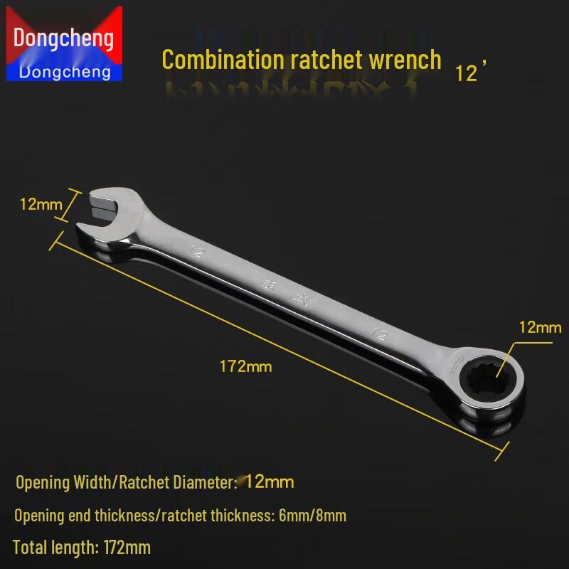 Dongcheng Ratchet Dual-Purpose Wrench CN plug (adapter included) 12mm