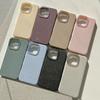 Ins Light Luxury Glitter Suitable for iPhone 16 Pro Max Apple 17 Phone Case 15/14 Simple Solid Color Soft Case