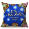 Muslim Ramadan Kareem Sacred Worship Sofa Decoration Pillow Case Islamic Eid Mubarak Mandala Pattern Cotton Linen Cushion Cover
