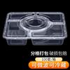 Disposable Transparent Meal Box