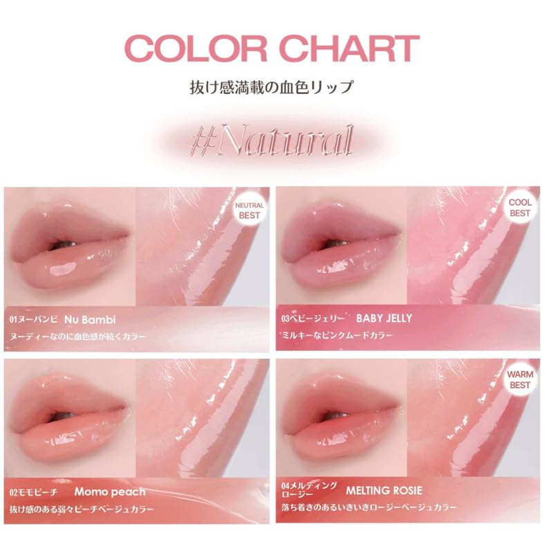 [HOLIKAHOLIKA Official] Glow Rise Balm, 8 Color Lip Glosses, School Makeup, Moisturizing, Glossy, Layering (06 Coco Grape)