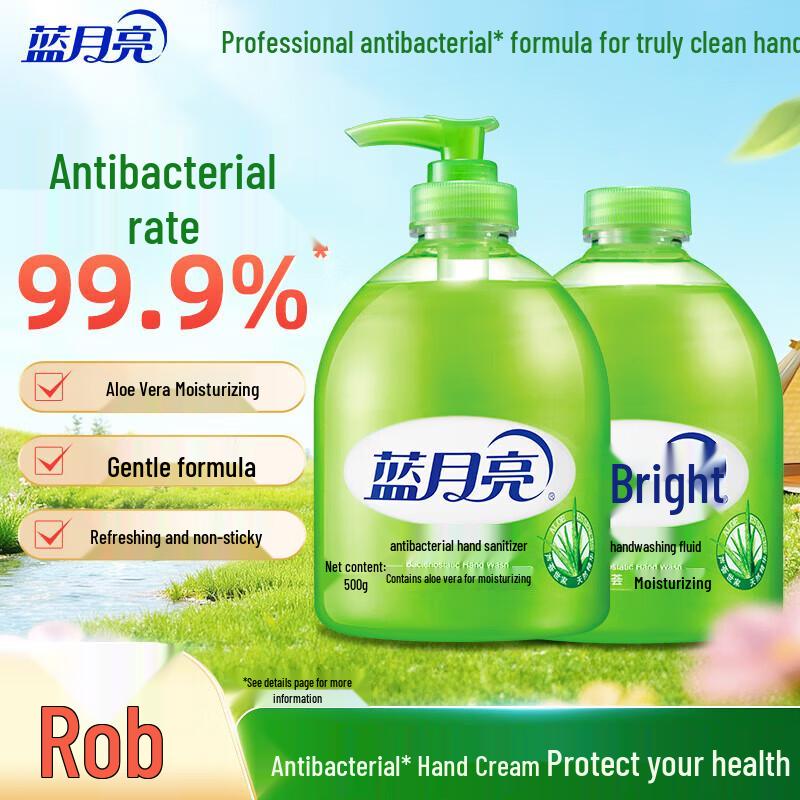 Blue Moon Aloe Vera Hand Wash