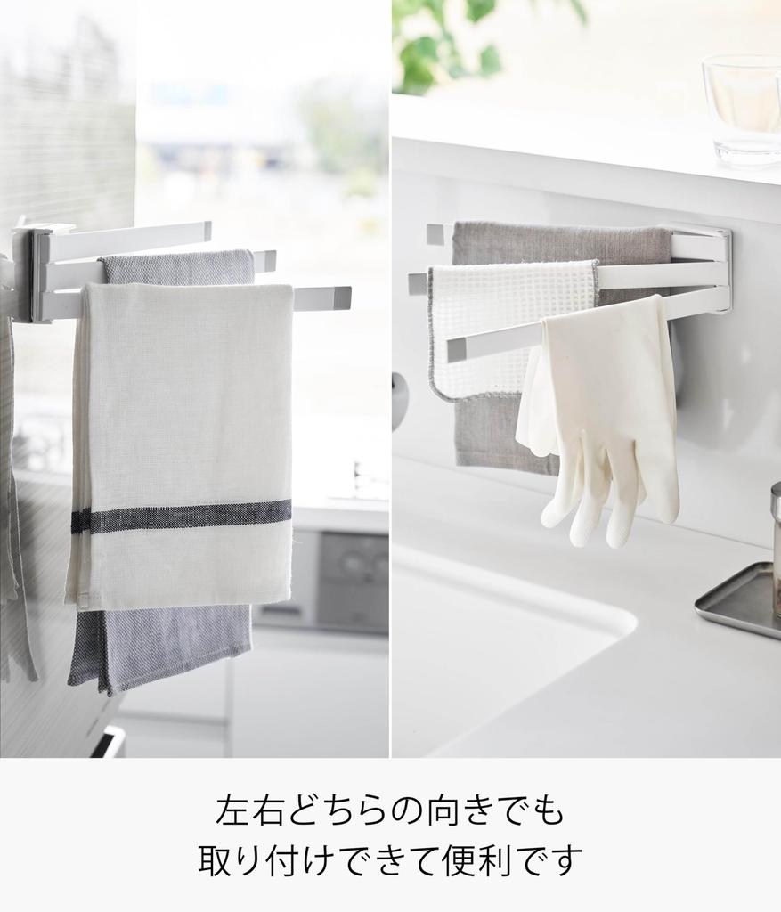 Yamazaki Film Hook Dishcloth Folds X X Film Floating Slim Dishcloth 1561 Hanger, White, Up W24.5 D1.4 H6.5cm (excluding Hooks), Plate, Storage,
