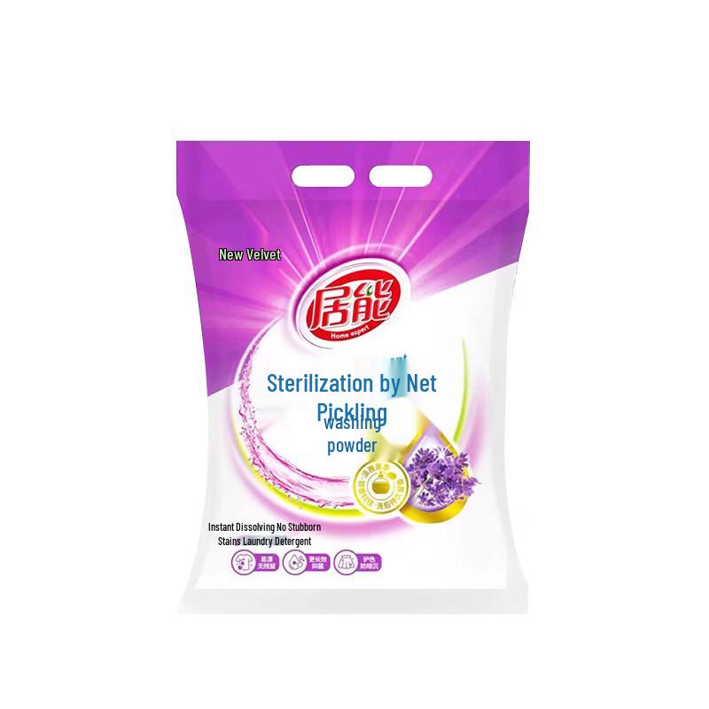 Juneng Whitening Laundry Powder