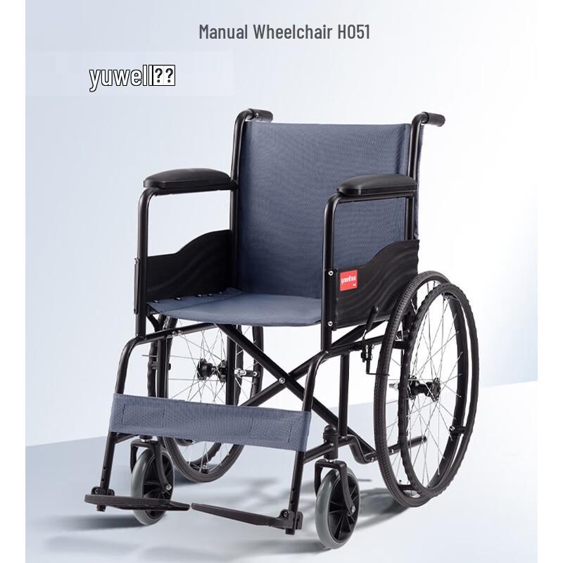 Yuwell H051 Foldable Lightweight Manual Wheelchair