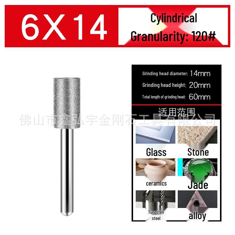 Electric Diamond Grinding Head for Stone and Jade Carving - Large Cylindrical Grit