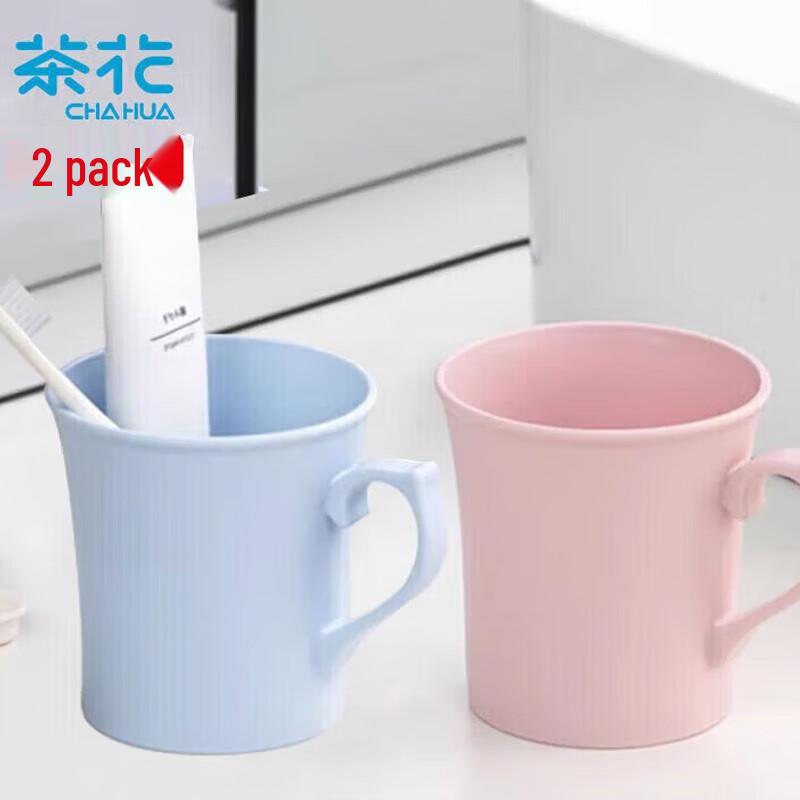 Chahua Jingya Household Mouthwash Cups (2-Pack)