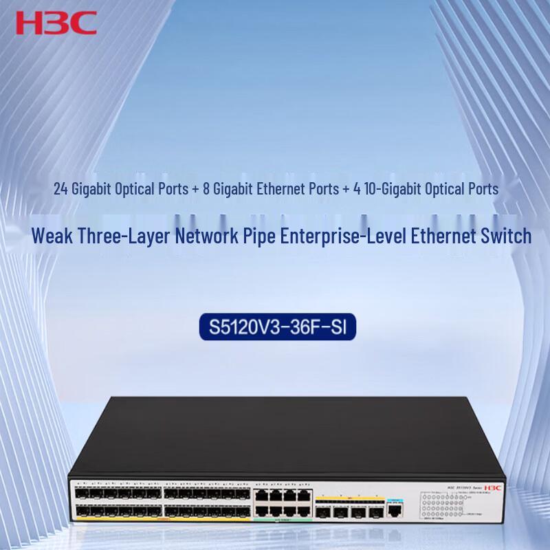 H3C S5120V3-36F-SI Layer 3 Managed Enterprise Switch