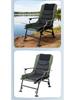 Multifunctional European-Style Folding Recliner: All-Terrain Outdoor Fishing Chair