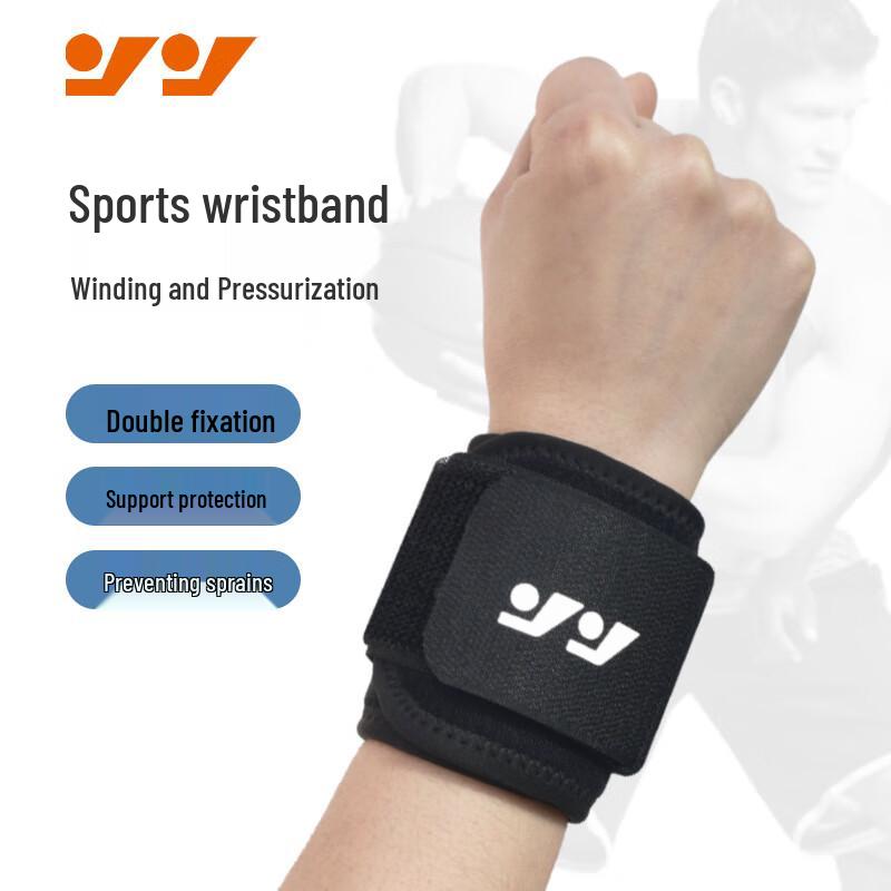 Adjustable Wrist Support Brace