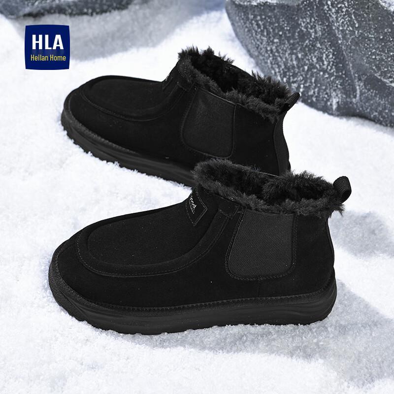 HLA Men s Slip-On Warm Outdoor Casual Snow Boots 40