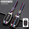 Elantra Key Case for Hyundai: Metal Shell for Mistra/Festa/ix35 Models 2022