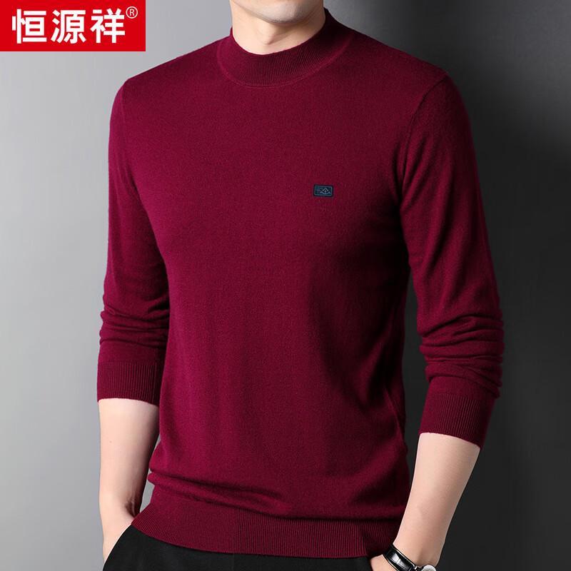 

Мужской свитер Hengyuanxiang из 100% шерсти, однотонный, с полувысоким воротником M 170/88A