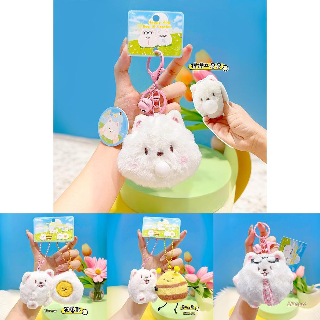 Jinnew Samoyed Plush Keychain With Magnetic Attachment For Kids And Collectors