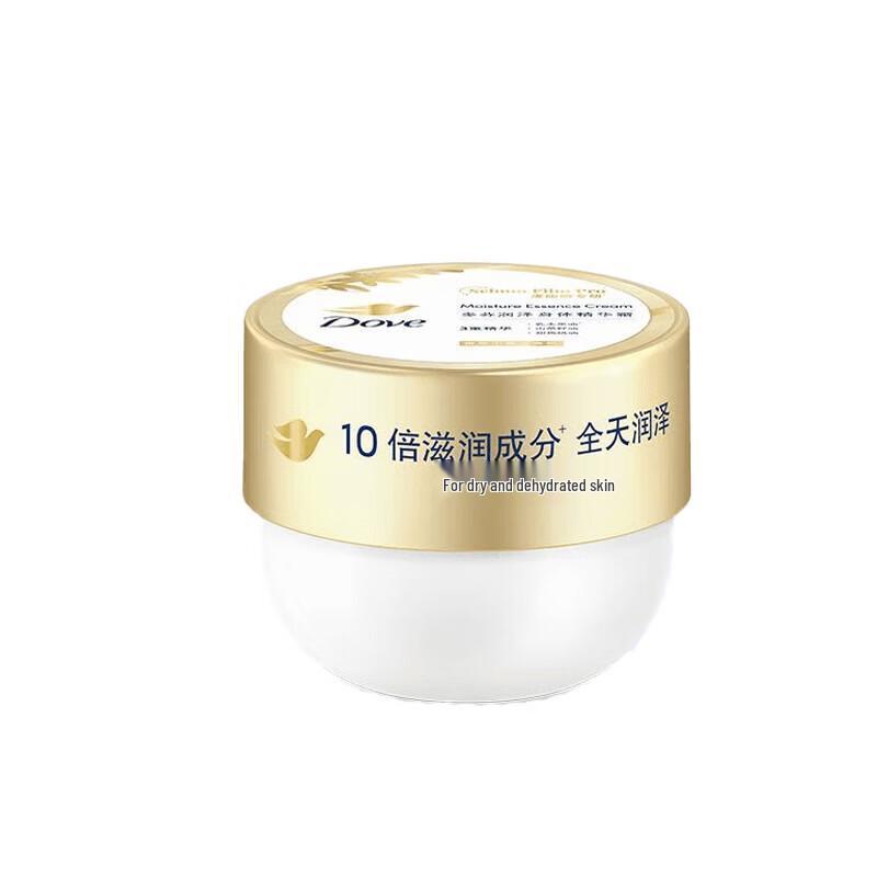 Dove Moisturizing Body Essence Cream