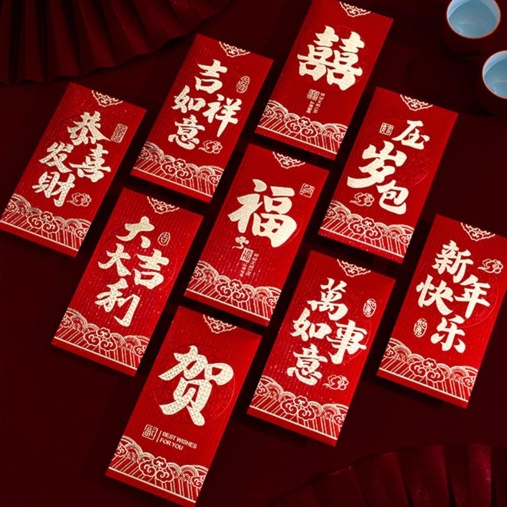 6PCS Chinese Style New Year Red Envelope HongBao Red Pocket Luck Money Pocket  Spring Festival