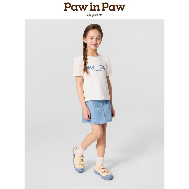 PawinPaw Girls' Cartoon Bear Puff Sleeve T-shirt