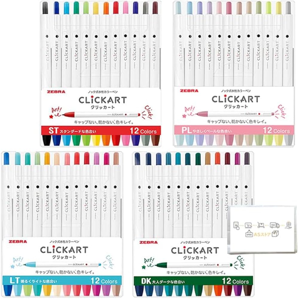 Zebra Clickart, 48 Color Set, All Colors, Water-based Markers, Knock Type, Original Pocket Tissue...