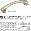 Shirokuma New Pearl Line Handle Small White HZ-5