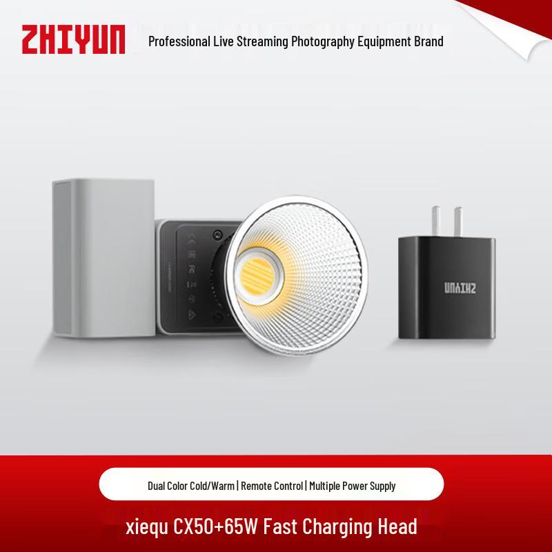 Zhiyun CX50 Bi-Color 50W LED Fill Light Kit