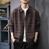 Men's Trendy Retro Lapel Cardigan - Winter Arrival Loose Knit Sweater