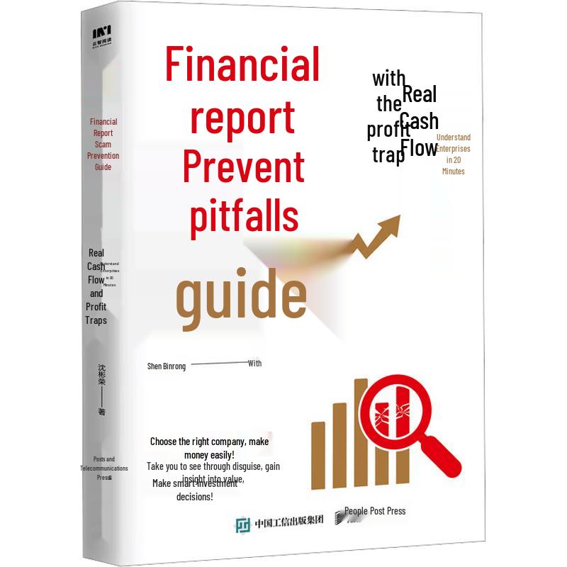 Financial Report Pitfall Guide for Investors