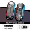 PZQ2   Leather Car Key Cover Case Protection Shell Keychain For Mercedes Benz C S A Class W206 W223 S350 C260 C300 S400 S450 S480 S500
