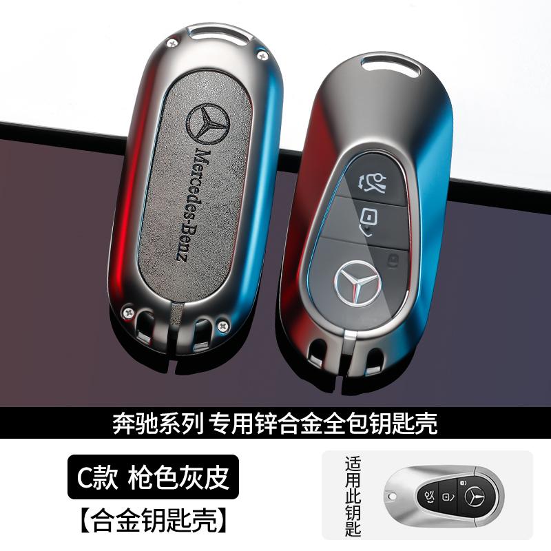 PZQ2 Leather Car Key Cover Case Protection Shell Keychain For Mercedes Benz C S A Class W206 W223 S350 C260 C300 S400 S450 S480 S500